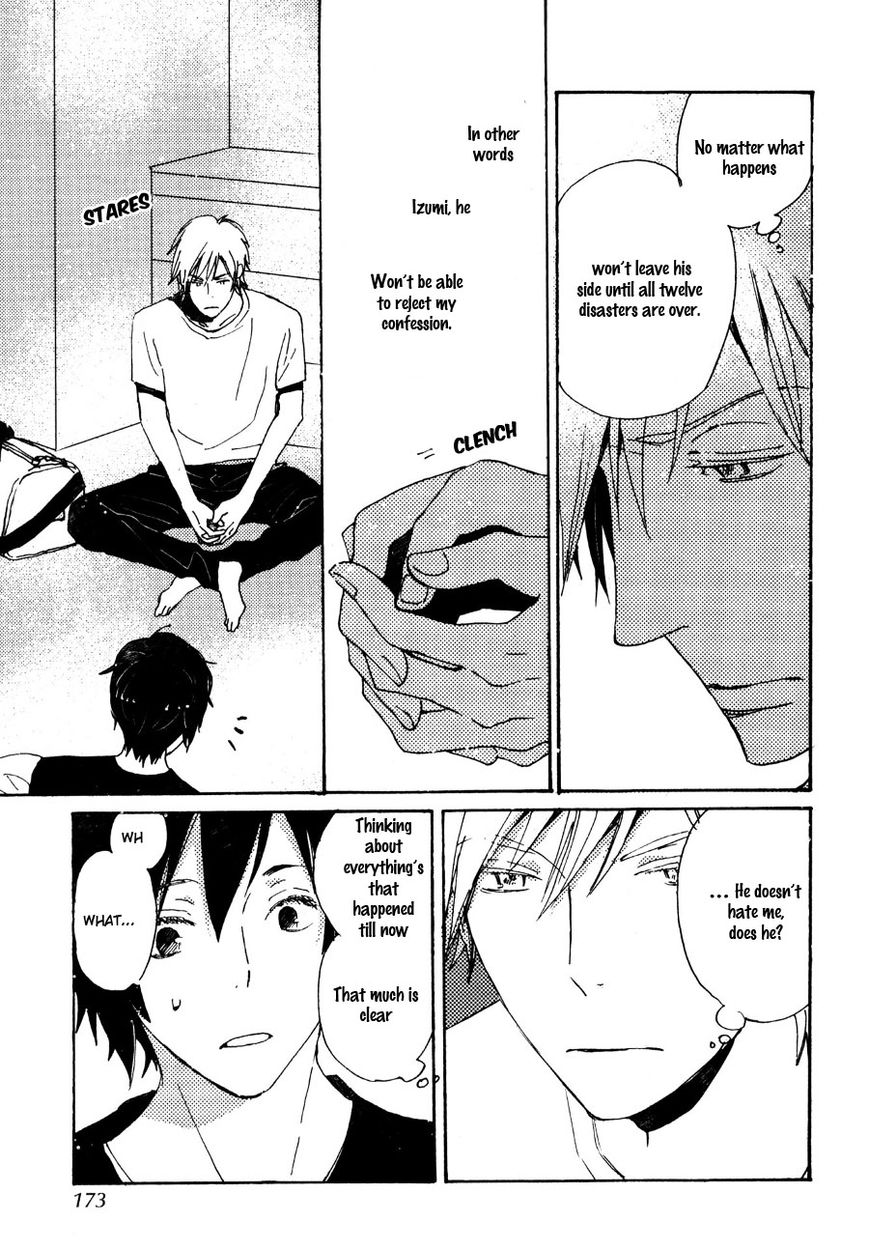 Saiyaku wa Boku o Suki Sugiru chapter 32 page 30