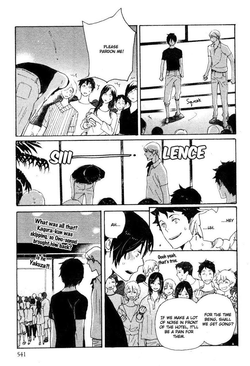 Saiyaku wa Boku o Suki Sugiru chapter 33 page 12