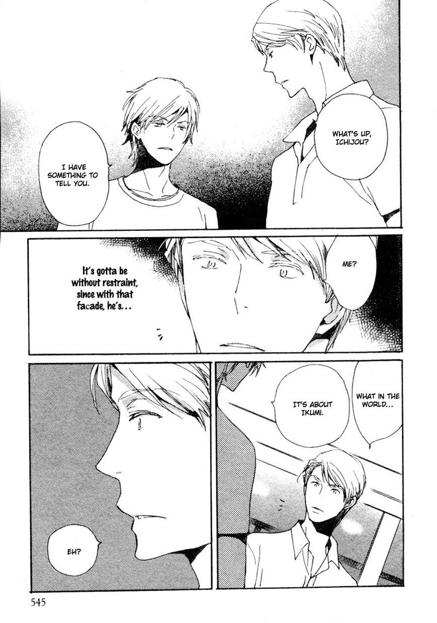 Saiyaku wa Boku o Suki Sugiru chapter 33 page 16