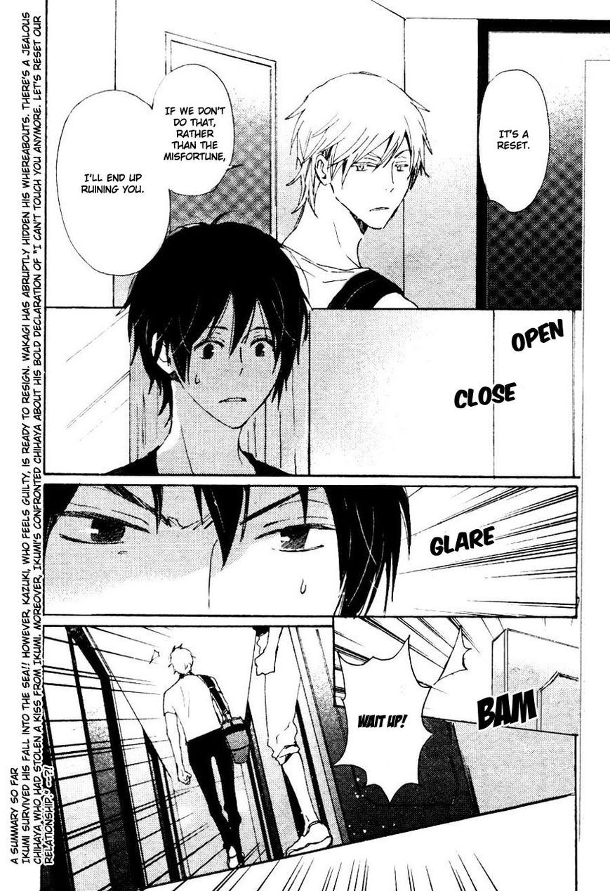 Saiyaku wa Boku o Suki Sugiru chapter 33 page 3