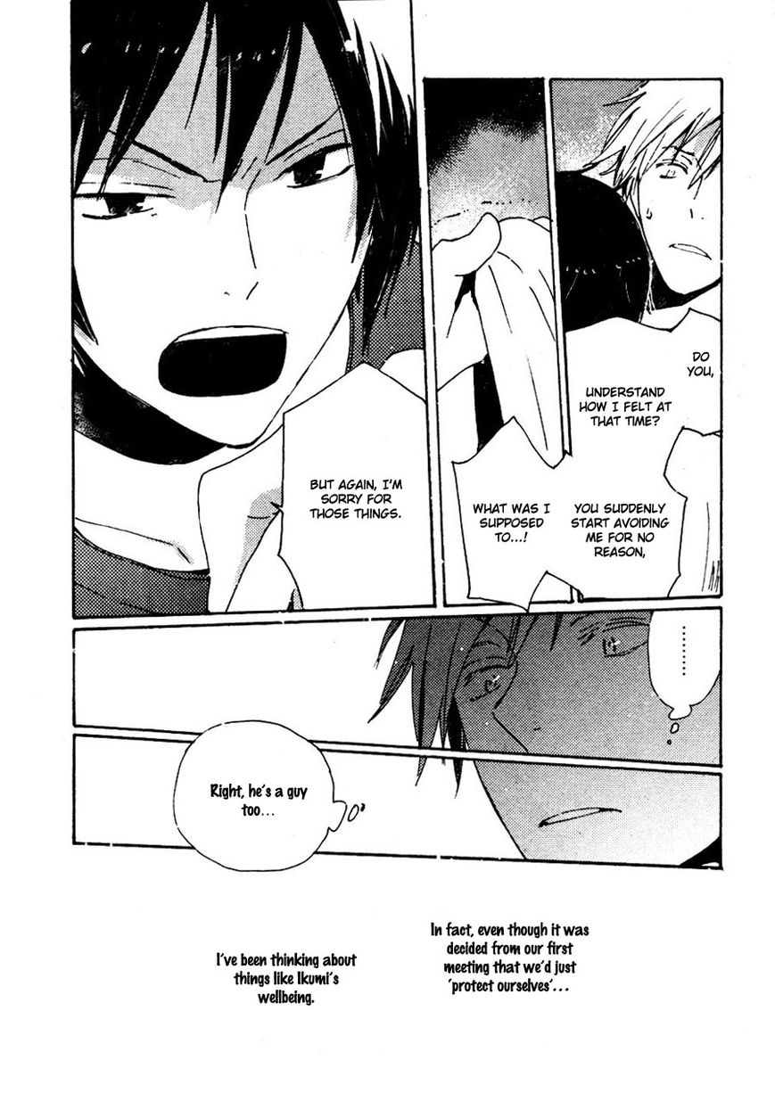 Saiyaku wa Boku o Suki Sugiru chapter 33 page 5