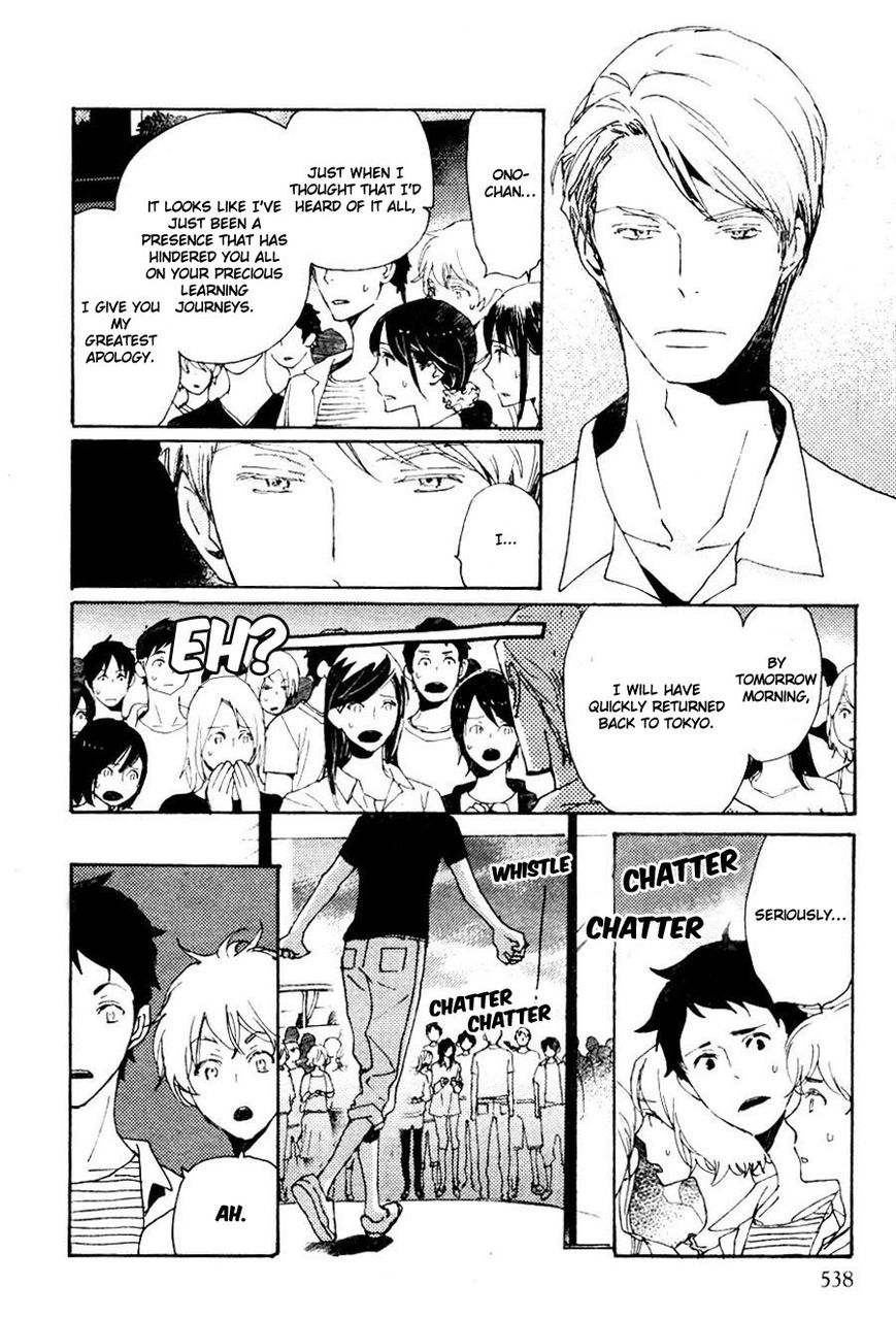 Saiyaku wa Boku o Suki Sugiru chapter 33 page 9