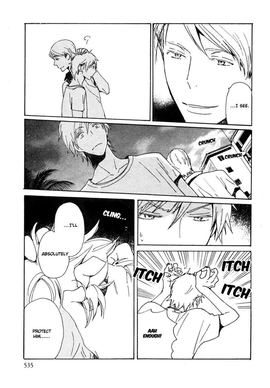 Saiyaku wa Boku o Suki Sugiru chapter 34 page 10