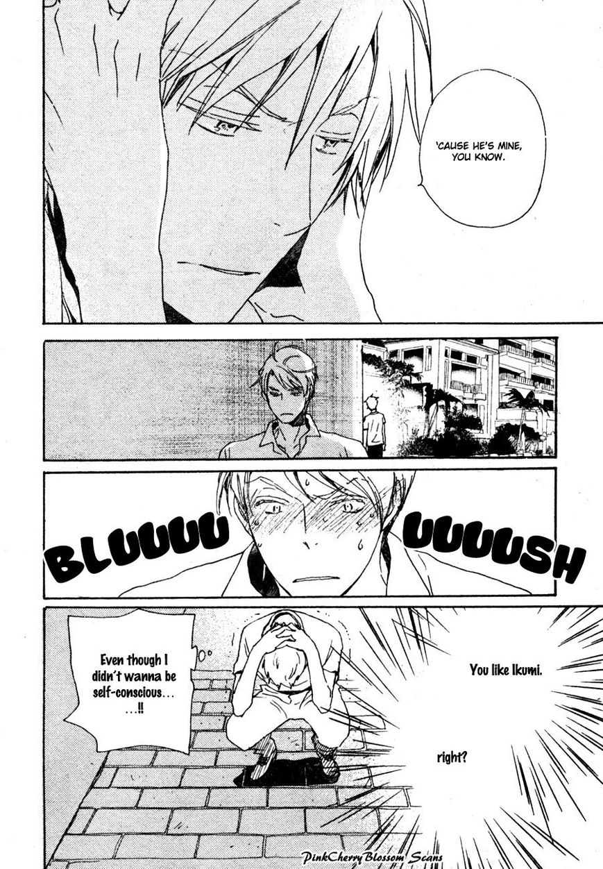 Saiyaku wa Boku o Suki Sugiru chapter 34 page 11