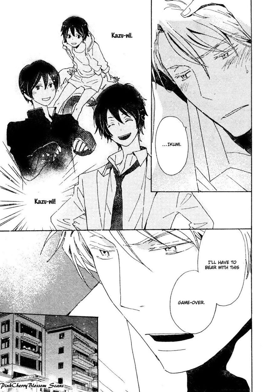 Saiyaku wa Boku o Suki Sugiru chapter 34 page 12