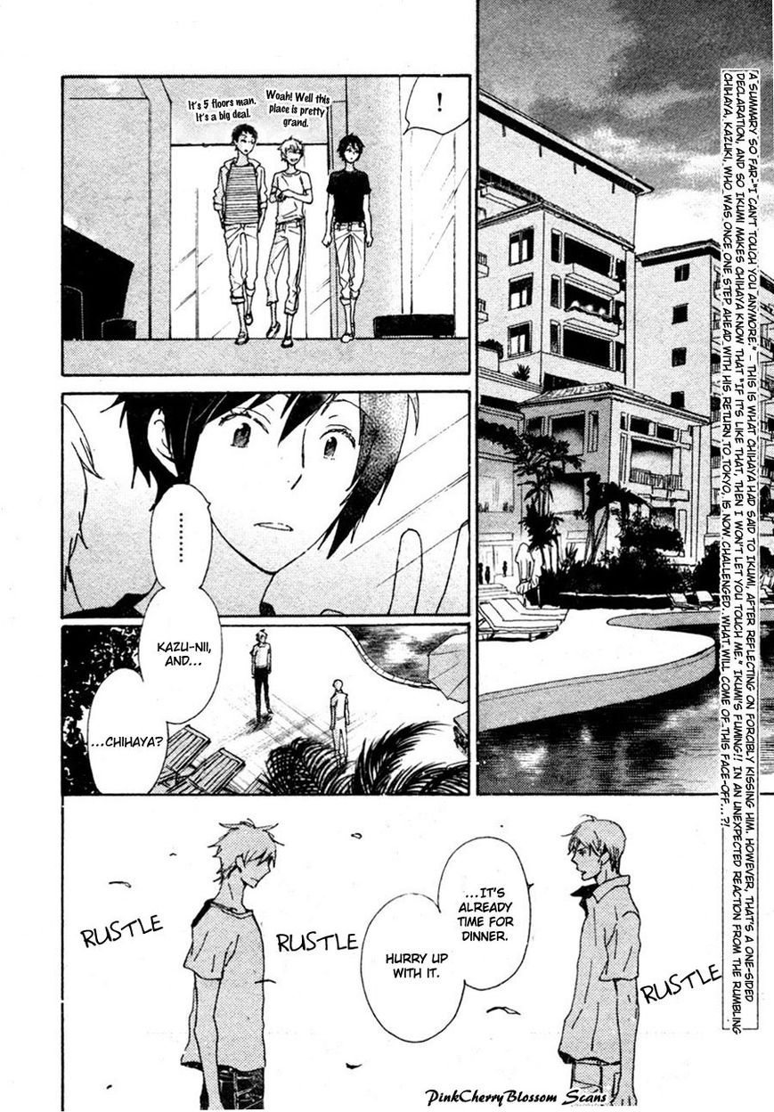 Saiyaku wa Boku o Suki Sugiru chapter 34 page 3