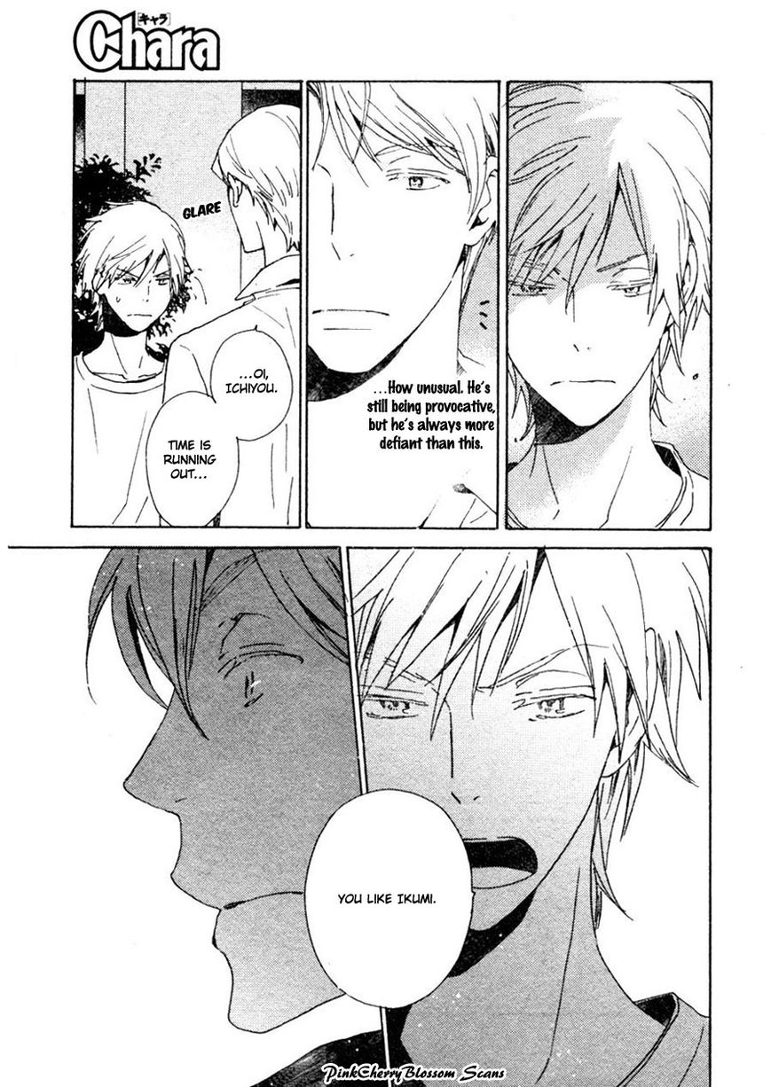 Saiyaku wa Boku o Suki Sugiru chapter 34 page 4