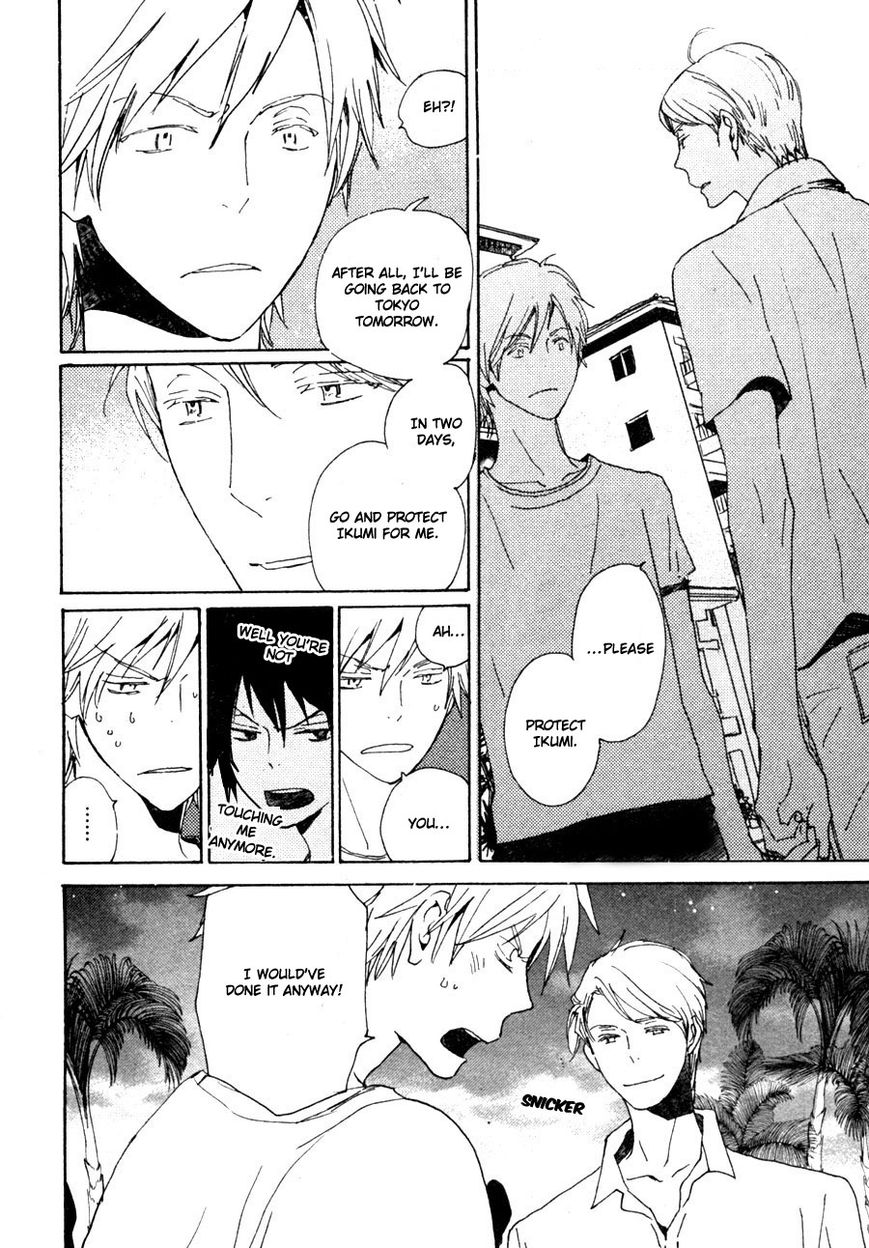 Saiyaku wa Boku o Suki Sugiru chapter 34 page 9