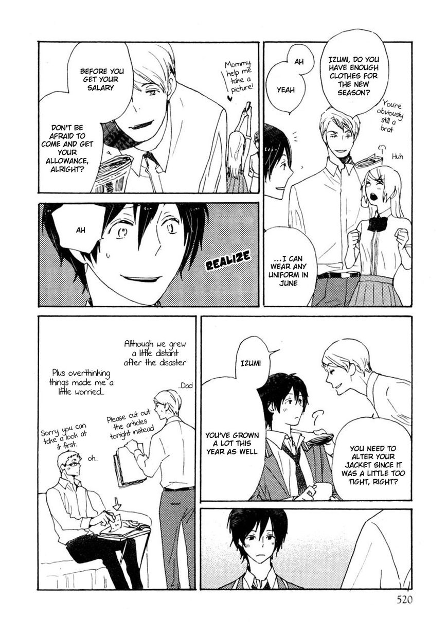 Saiyaku wa Boku o Suki Sugiru chapter 35 page 11