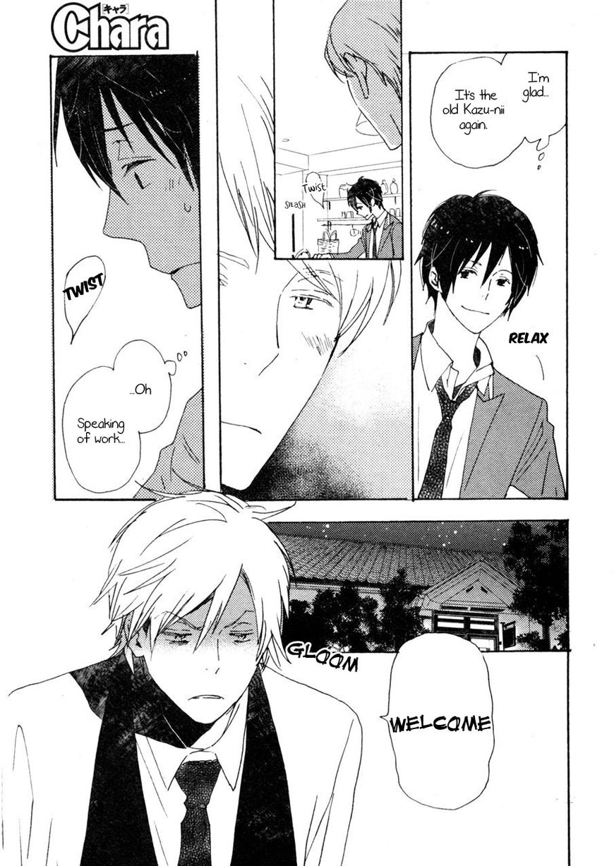 Saiyaku wa Boku o Suki Sugiru chapter 35 page 12