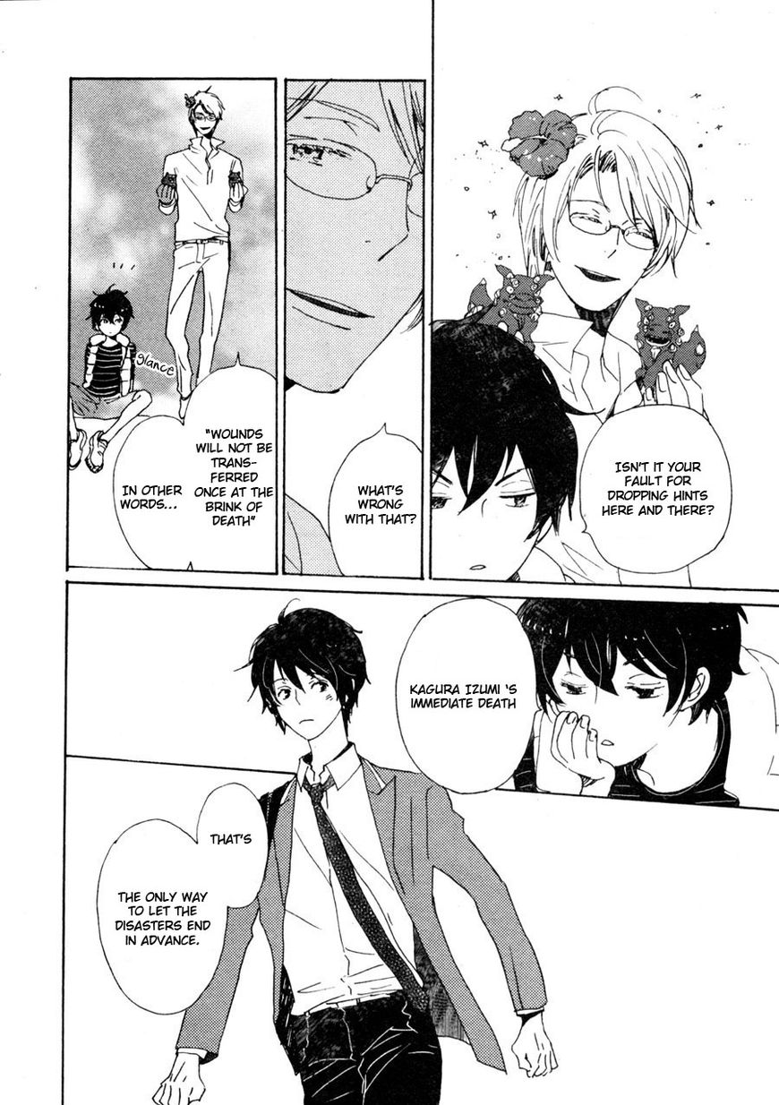 Saiyaku wa Boku o Suki Sugiru chapter 35 page 7