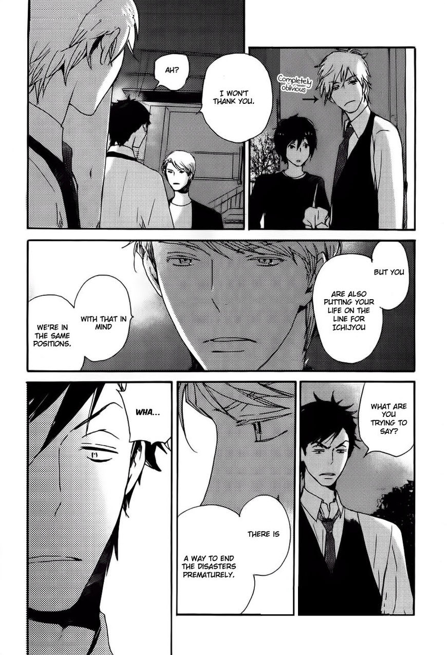 Saiyaku wa Boku o Suki Sugiru chapter 36 page 10