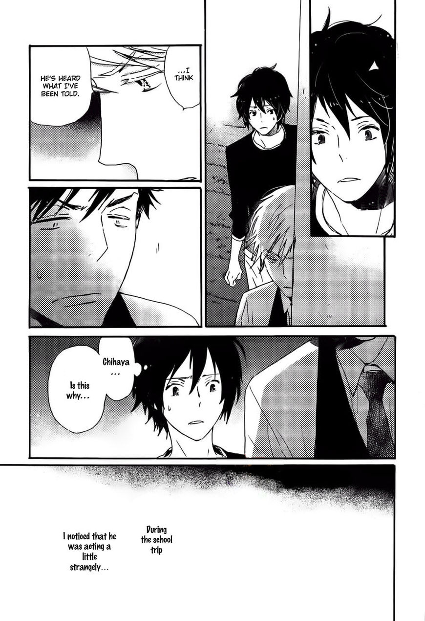 Saiyaku wa Boku o Suki Sugiru chapter 36 page 14