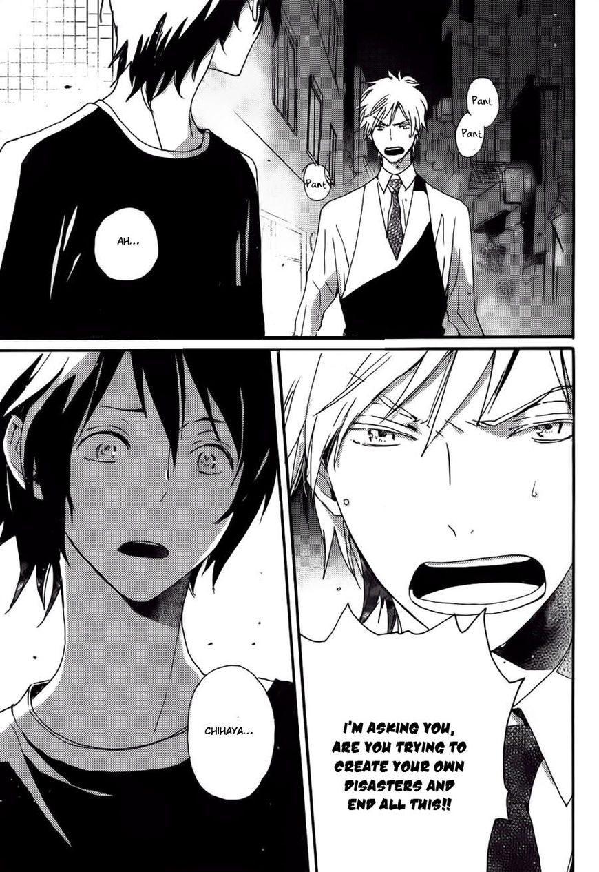 Saiyaku wa Boku o Suki Sugiru chapter 36 page 22