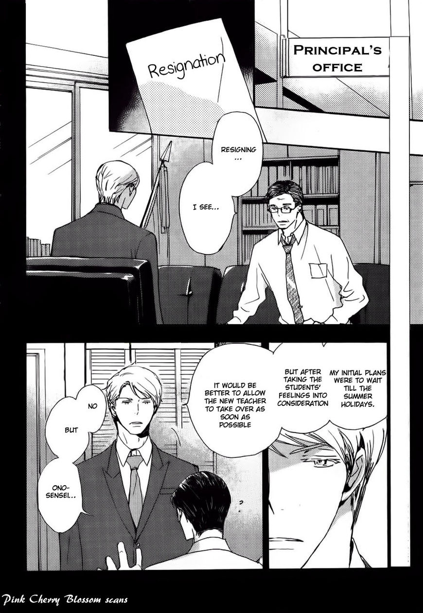 Saiyaku wa Boku o Suki Sugiru chapter 36 page 3