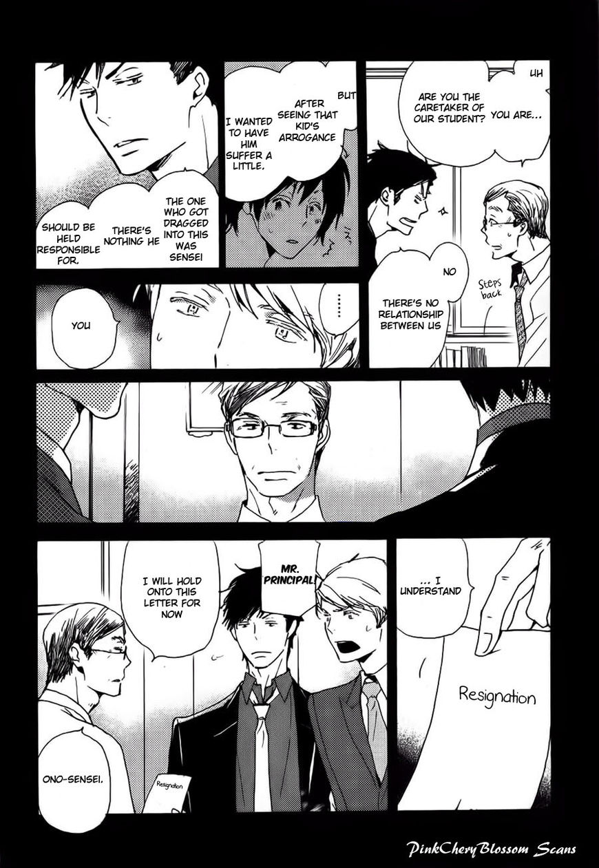 Saiyaku wa Boku o Suki Sugiru chapter 36 page 5