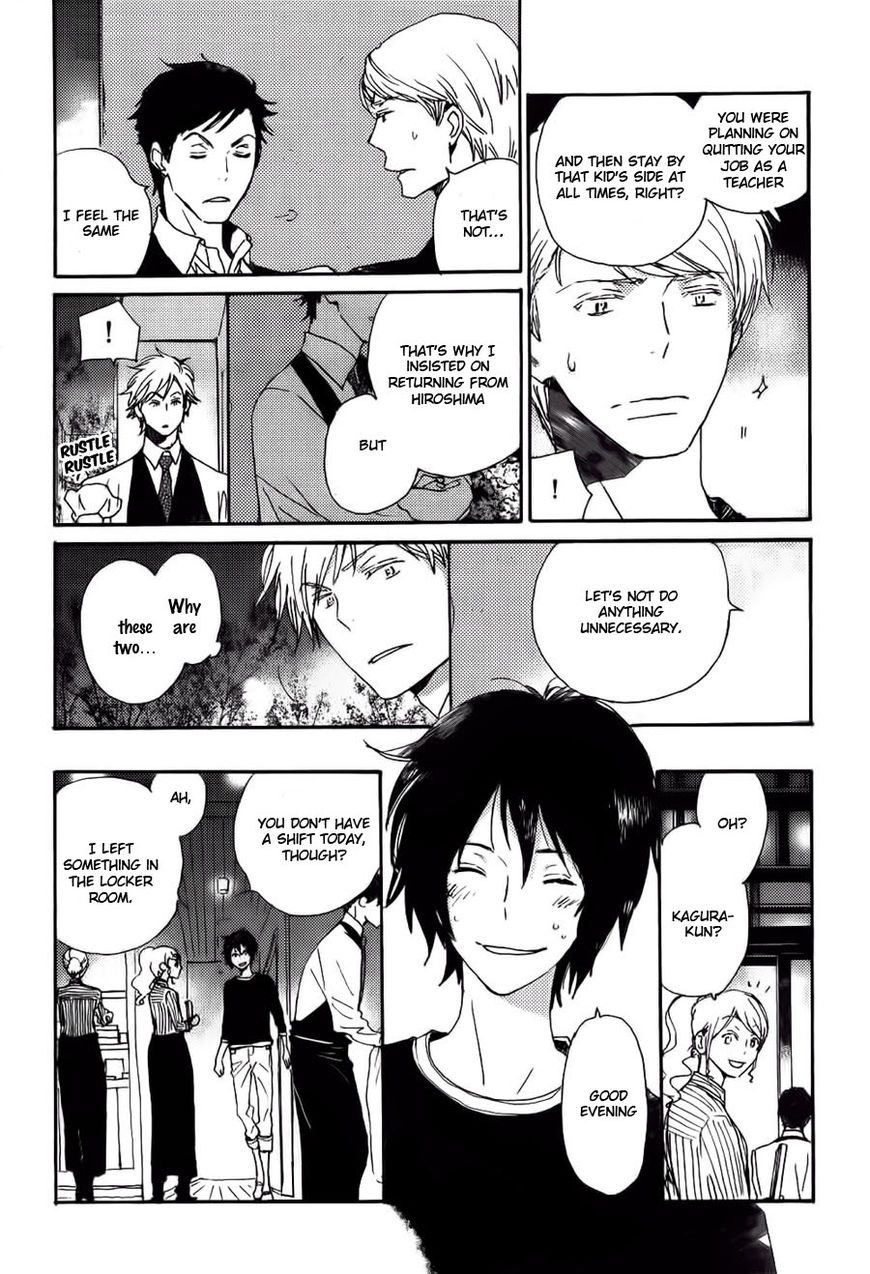 Saiyaku wa Boku o Suki Sugiru chapter 36 page 7