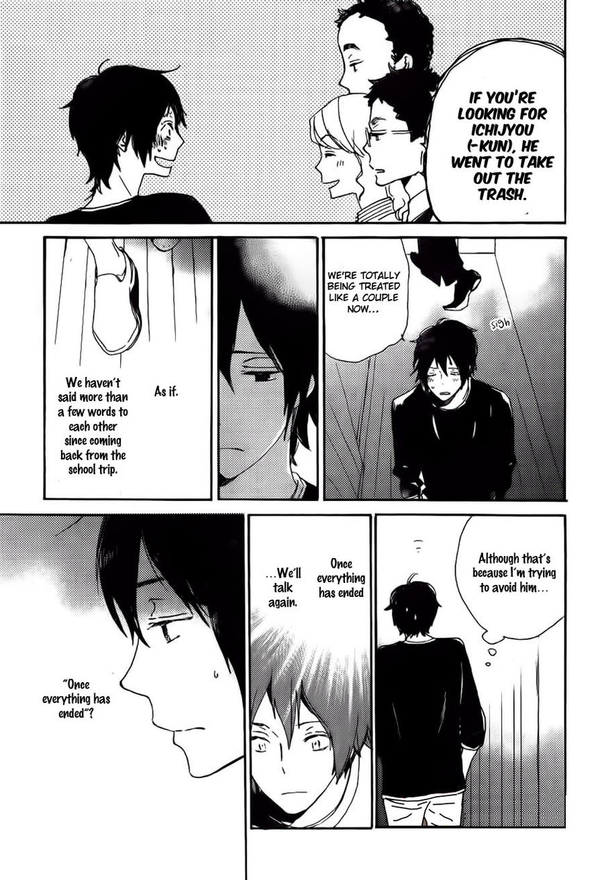 Saiyaku wa Boku o Suki Sugiru chapter 36 page 8