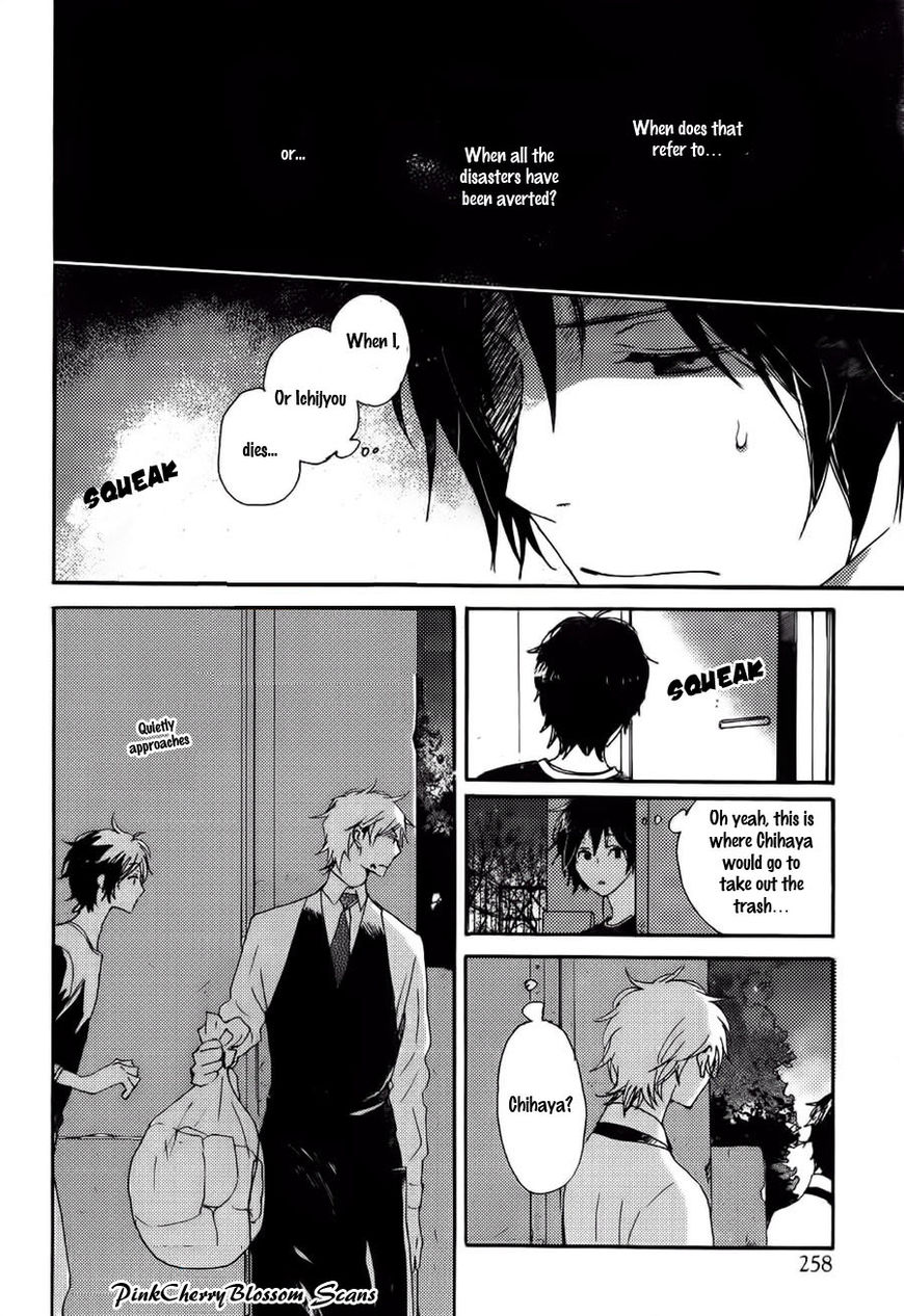 Saiyaku wa Boku o Suki Sugiru chapter 36 page 9