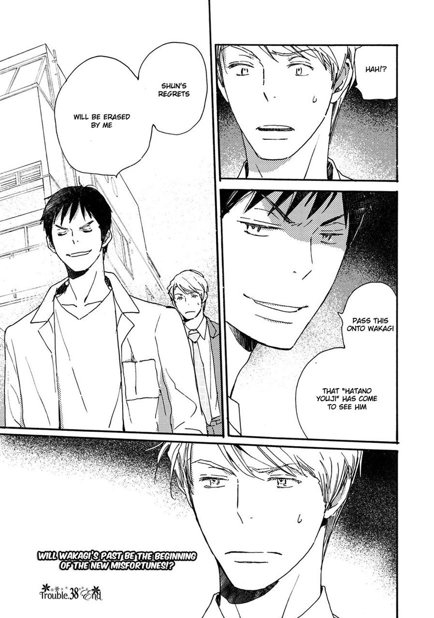 Saiyaku wa Boku o Suki Sugiru chapter 38 page 36