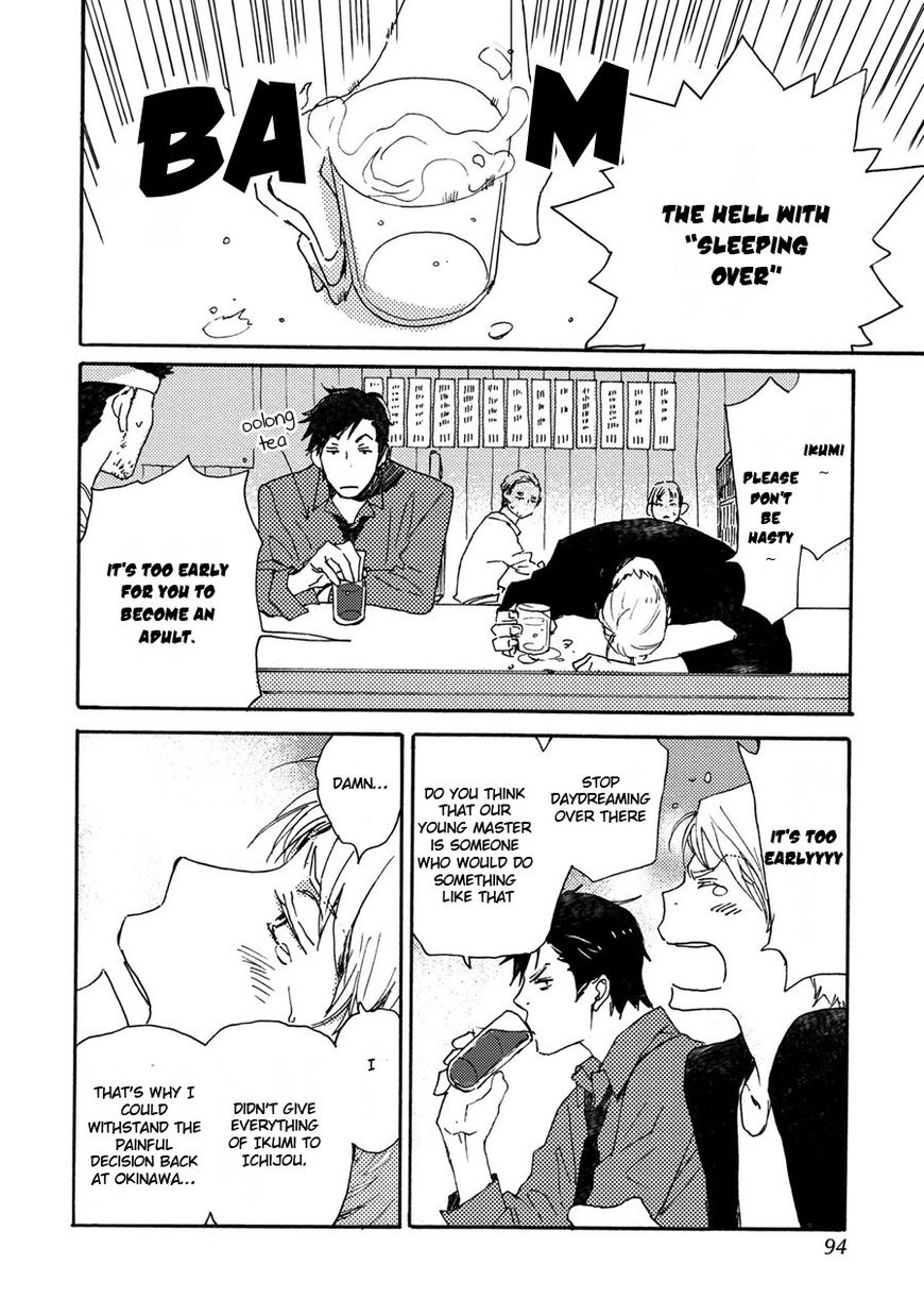 Saiyaku wa Boku o Suki Sugiru chapter 38 page 7