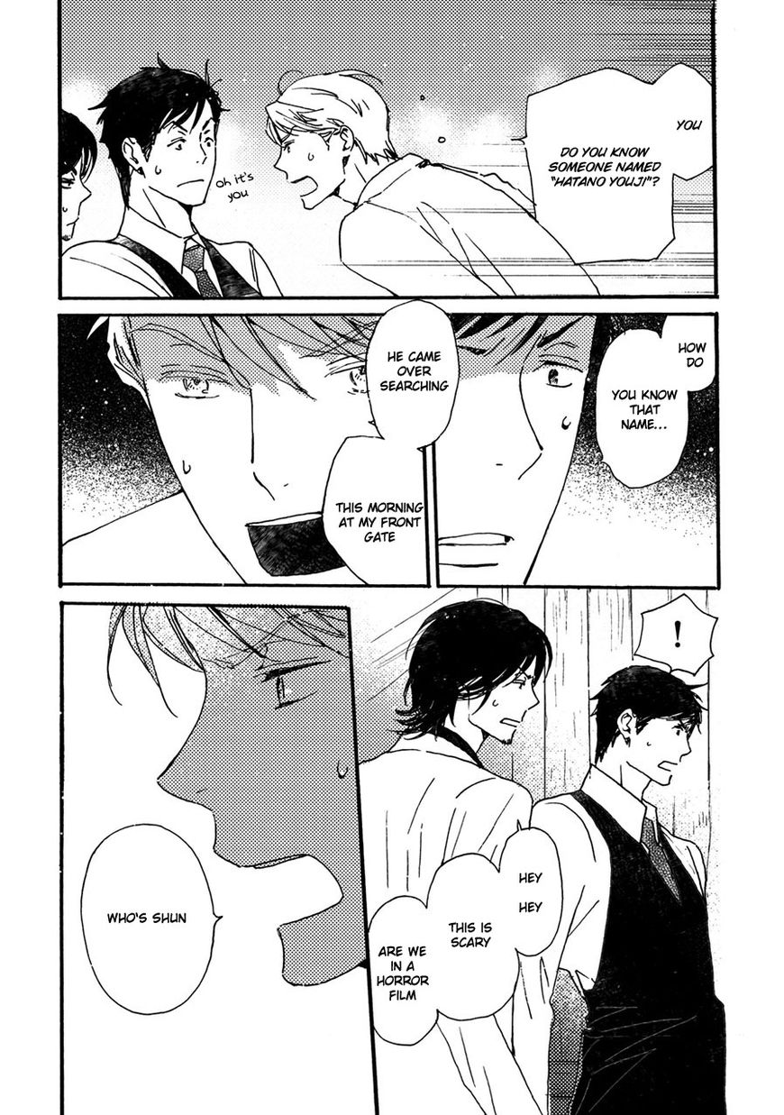 Saiyaku wa Boku o Suki Sugiru chapter 39 page 11