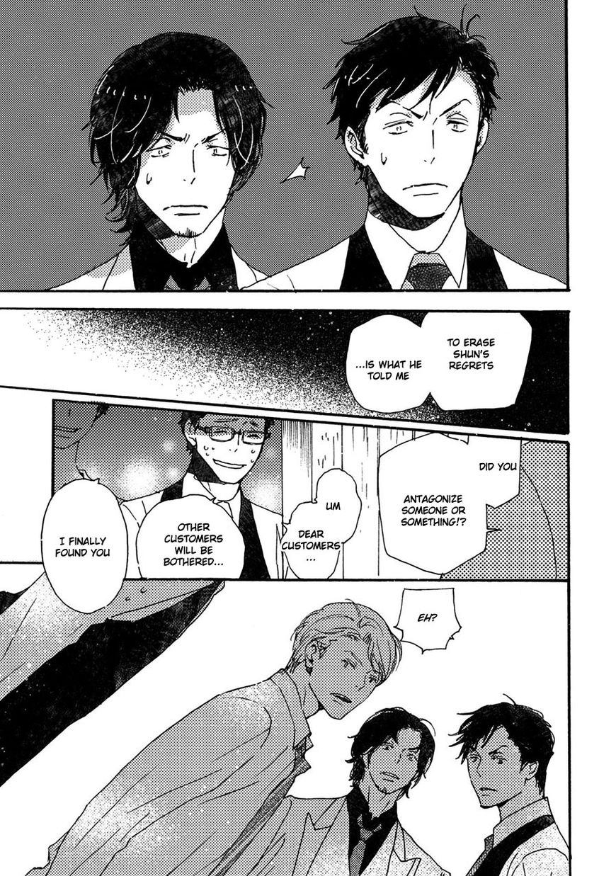 Saiyaku wa Boku o Suki Sugiru chapter 39 page 12