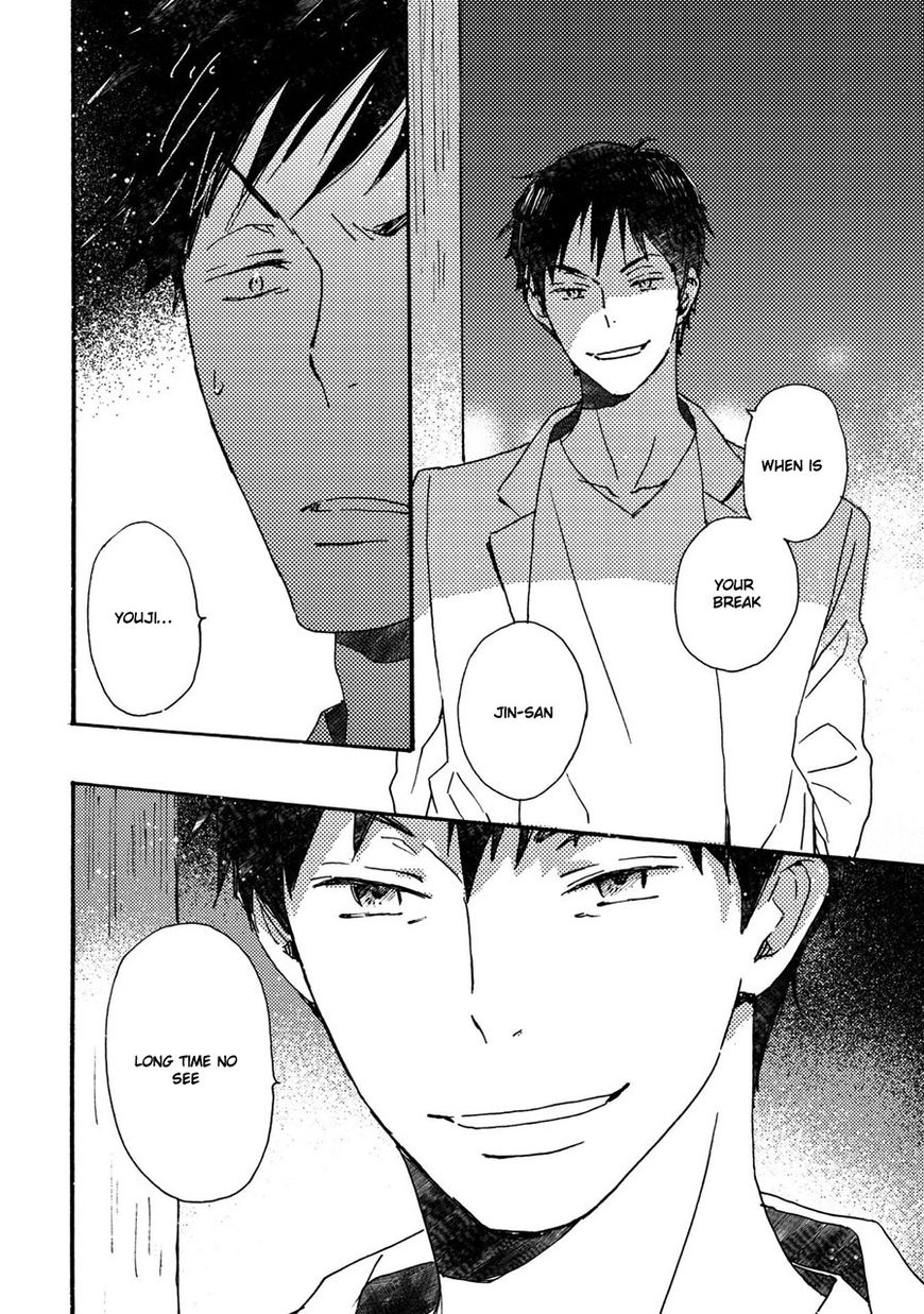 Saiyaku wa Boku o Suki Sugiru chapter 39 page 13