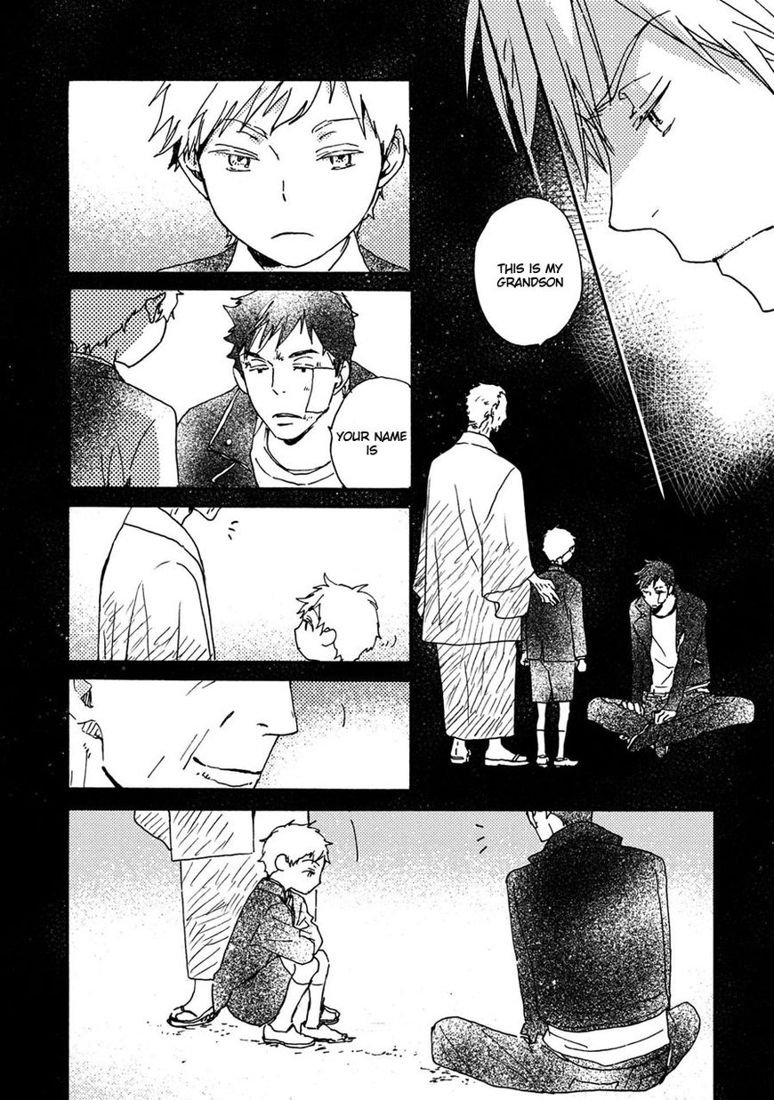 Saiyaku wa Boku o Suki Sugiru chapter 39 page 19