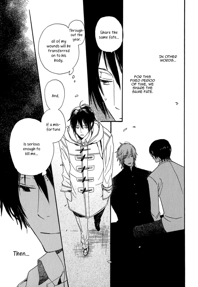 Saiyaku wa Boku o Suki Sugiru chapter 4 page 18