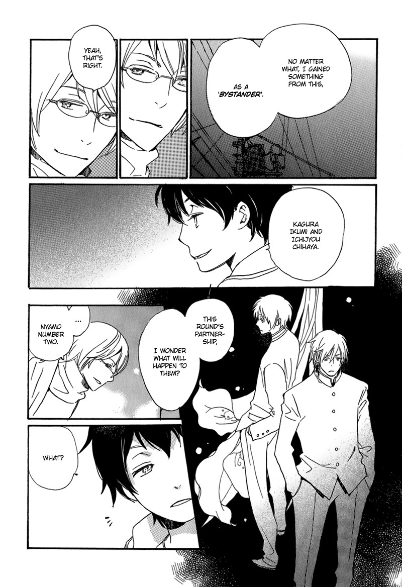 Saiyaku wa Boku o Suki Sugiru chapter 4 page 26