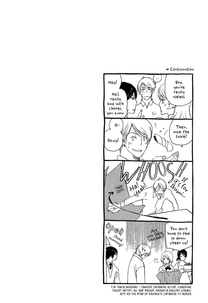 Saiyaku wa Boku o Suki Sugiru chapter 4 page 3