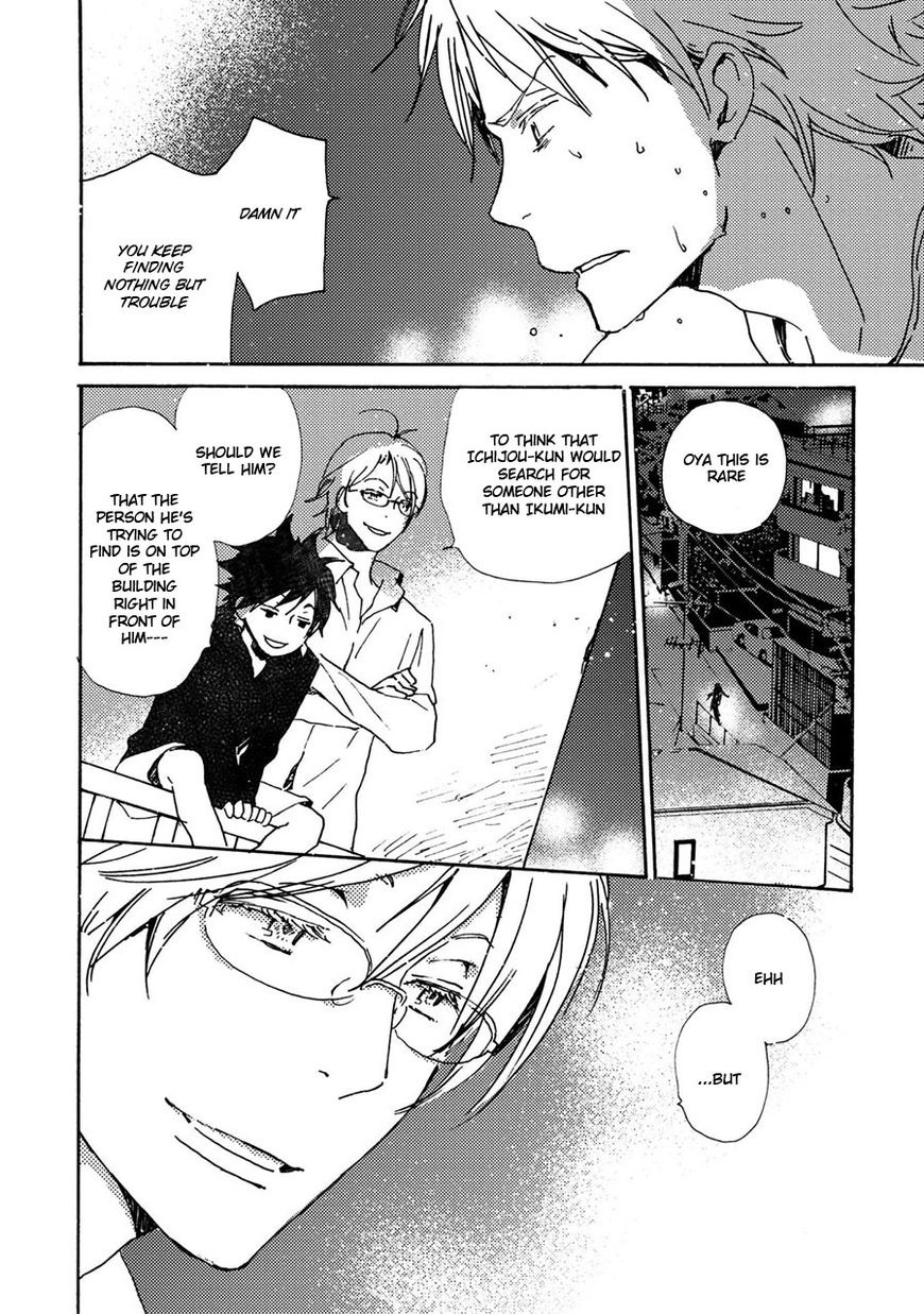 Saiyaku wa Boku o Suki Sugiru chapter 40 page 11