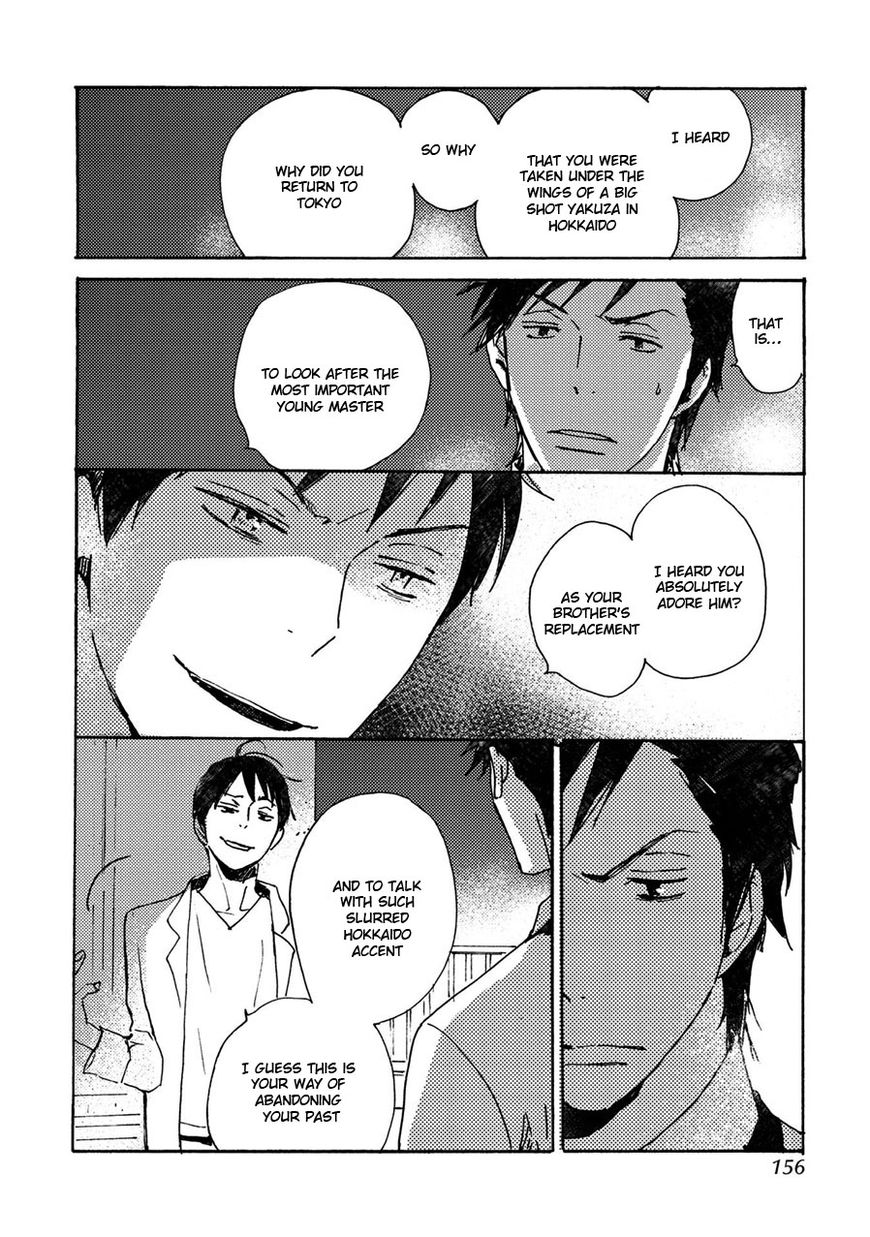 Saiyaku wa Boku o Suki Sugiru chapter 40 page 13