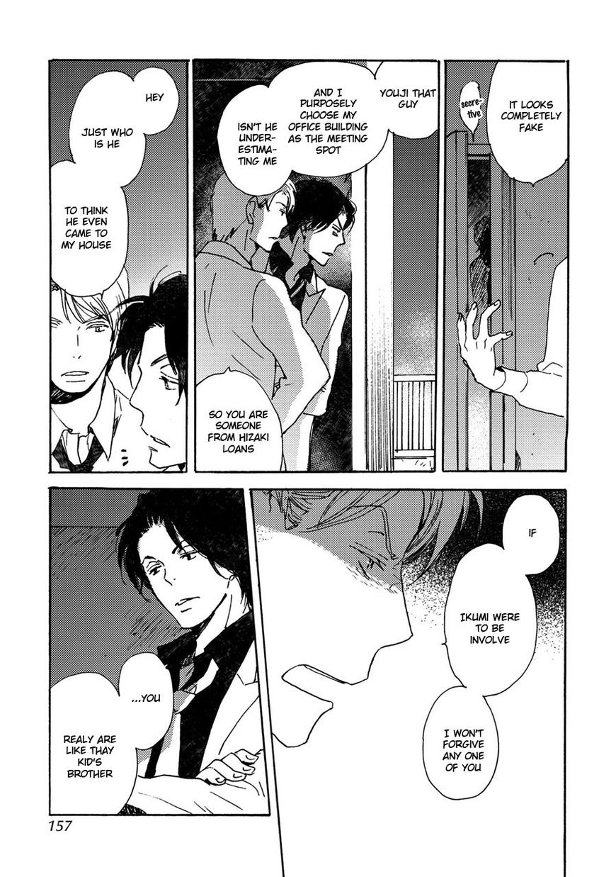 Saiyaku wa Boku o Suki Sugiru chapter 40 page 14