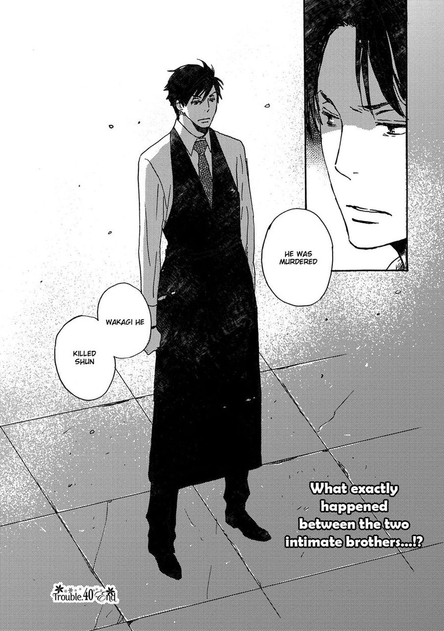 Saiyaku wa Boku o Suki Sugiru chapter 40 page 16