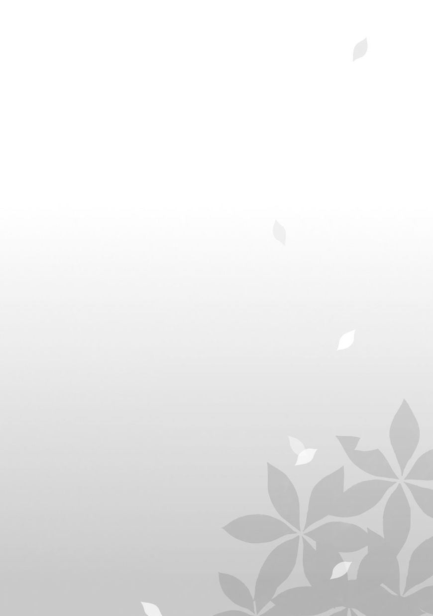 Saiyaku wa Boku o Suki Sugiru chapter 40 page 17