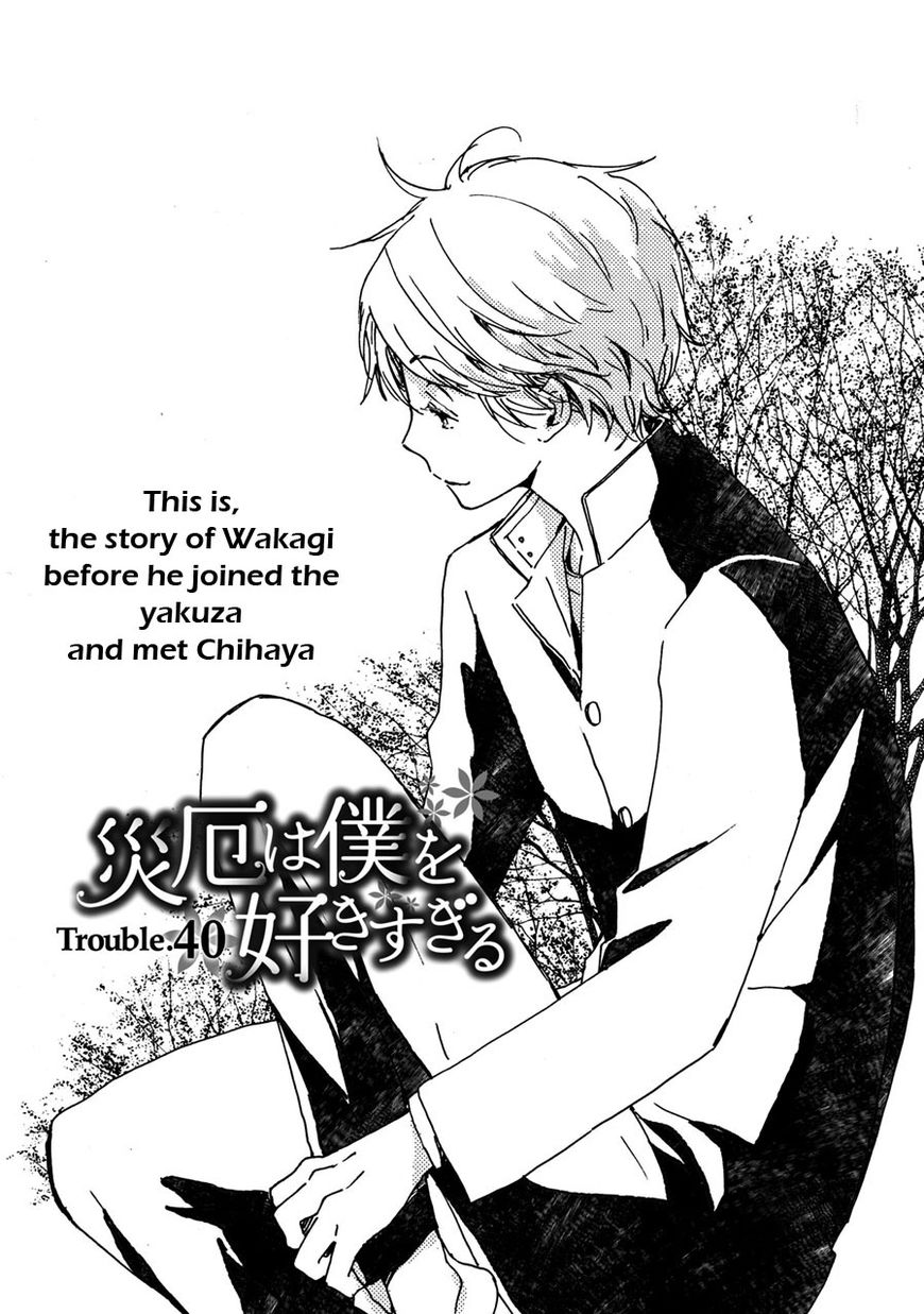 Saiyaku wa Boku o Suki Sugiru chapter 40 page 2