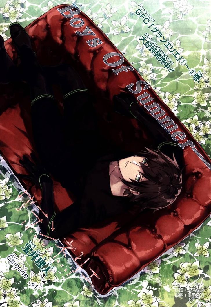 Saiyaku wa Boku o Suki Sugiru chapter 41 page 2