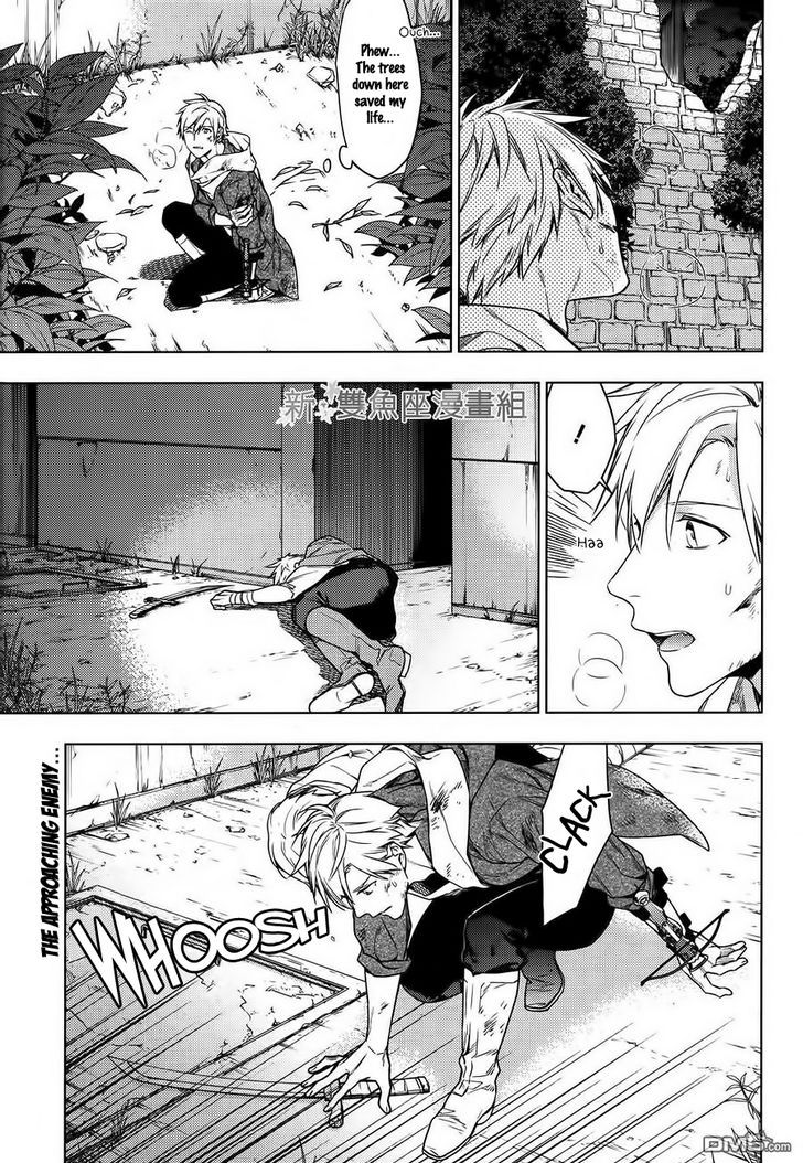 Saiyaku wa Boku o Suki Sugiru chapter 41 page 3