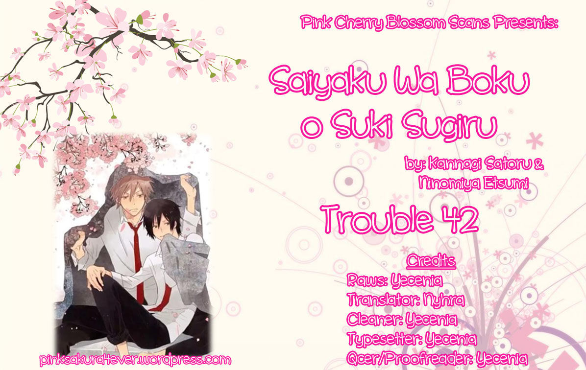 Saiyaku wa Boku o Suki Sugiru chapter 42 page 1
