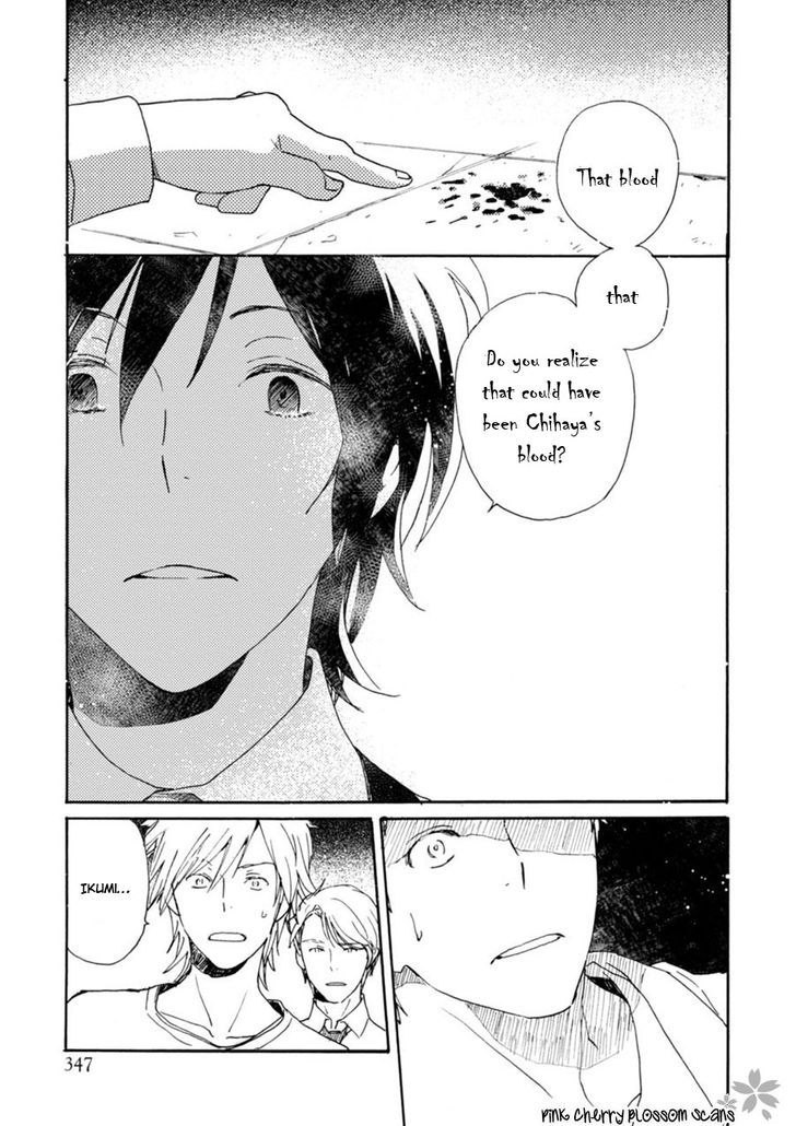 Saiyaku wa Boku o Suki Sugiru chapter 42 page 23