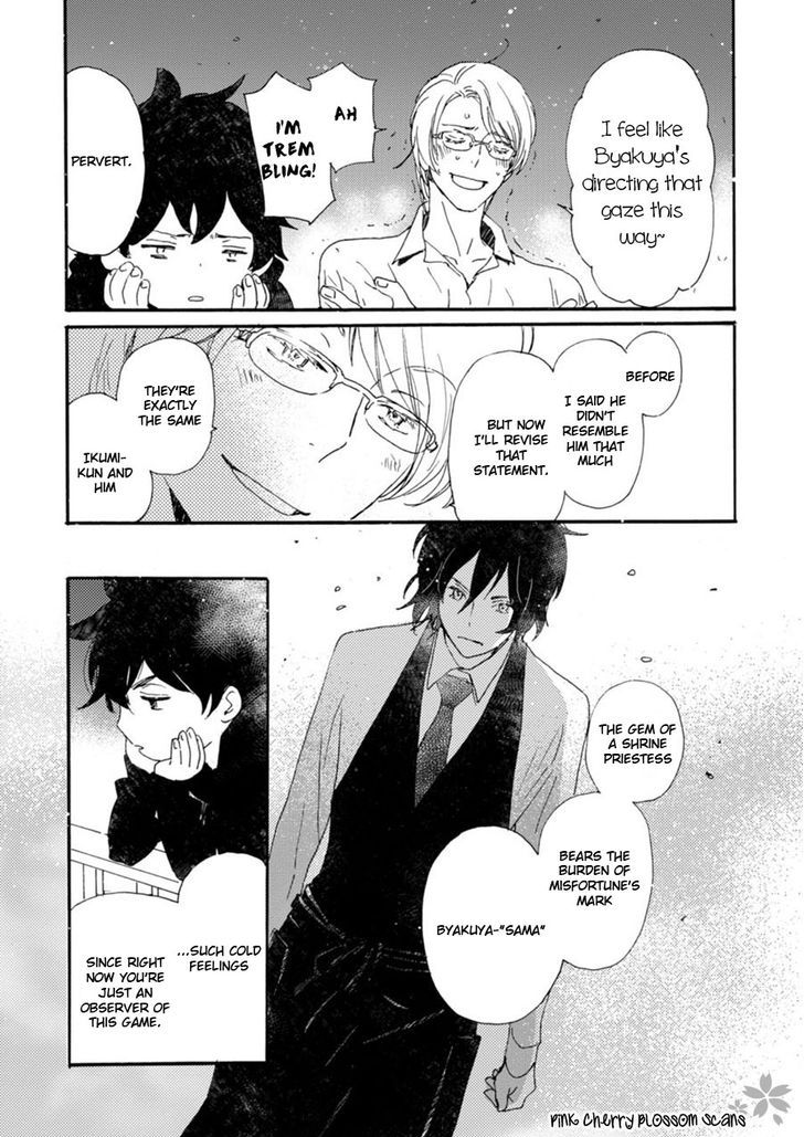 Saiyaku wa Boku o Suki Sugiru chapter 42 page 25