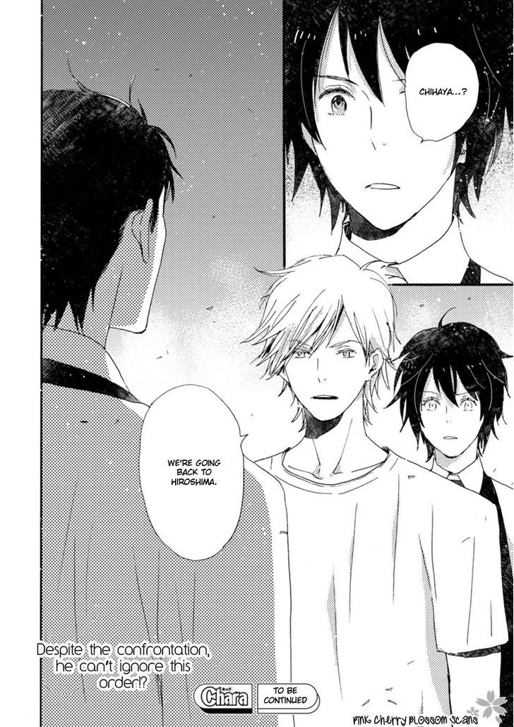 Saiyaku wa Boku o Suki Sugiru chapter 42 page 34