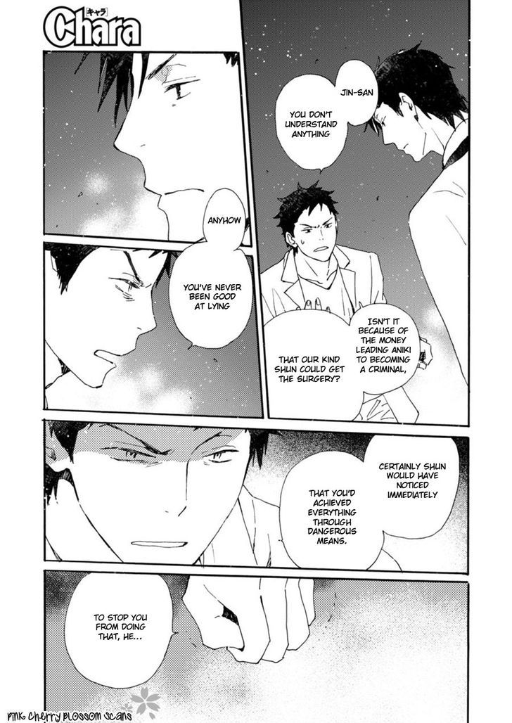 Saiyaku wa Boku o Suki Sugiru chapter 42 page 7