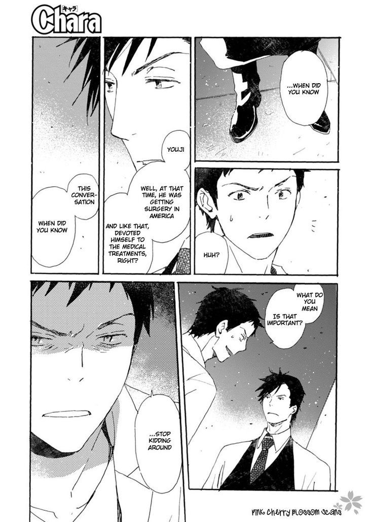 Saiyaku wa Boku o Suki Sugiru chapter 42 page 9