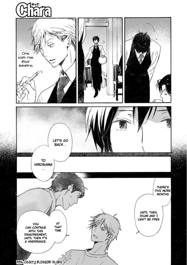 Saiyaku wa Boku o Suki Sugiru chapter 43 page 14