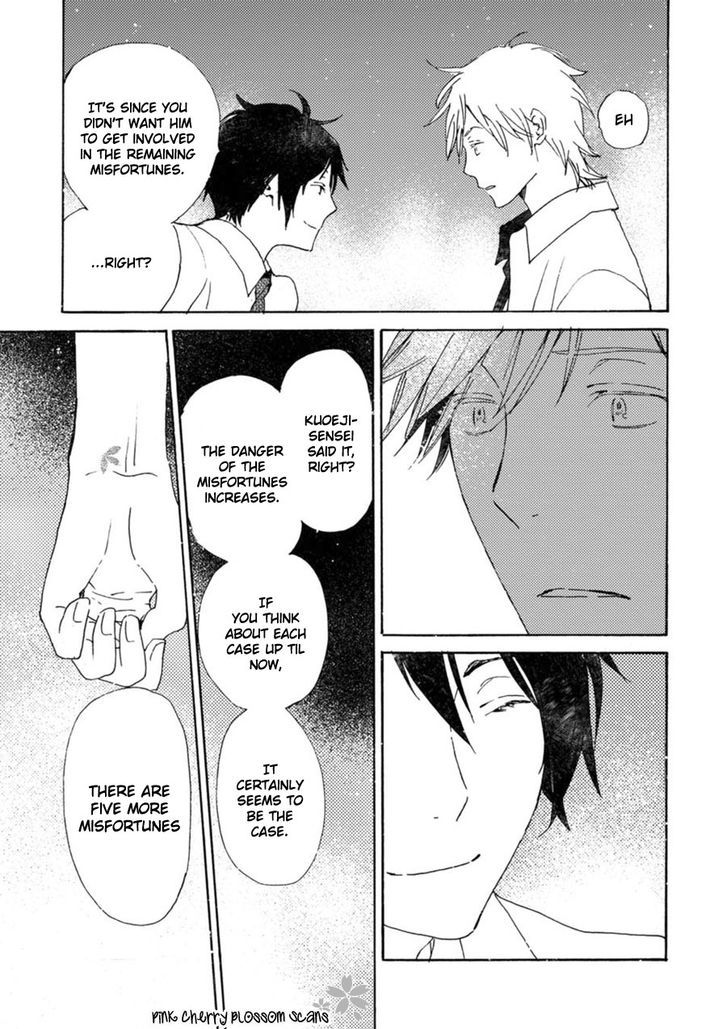 Saiyaku wa Boku o Suki Sugiru chapter 43 page 24