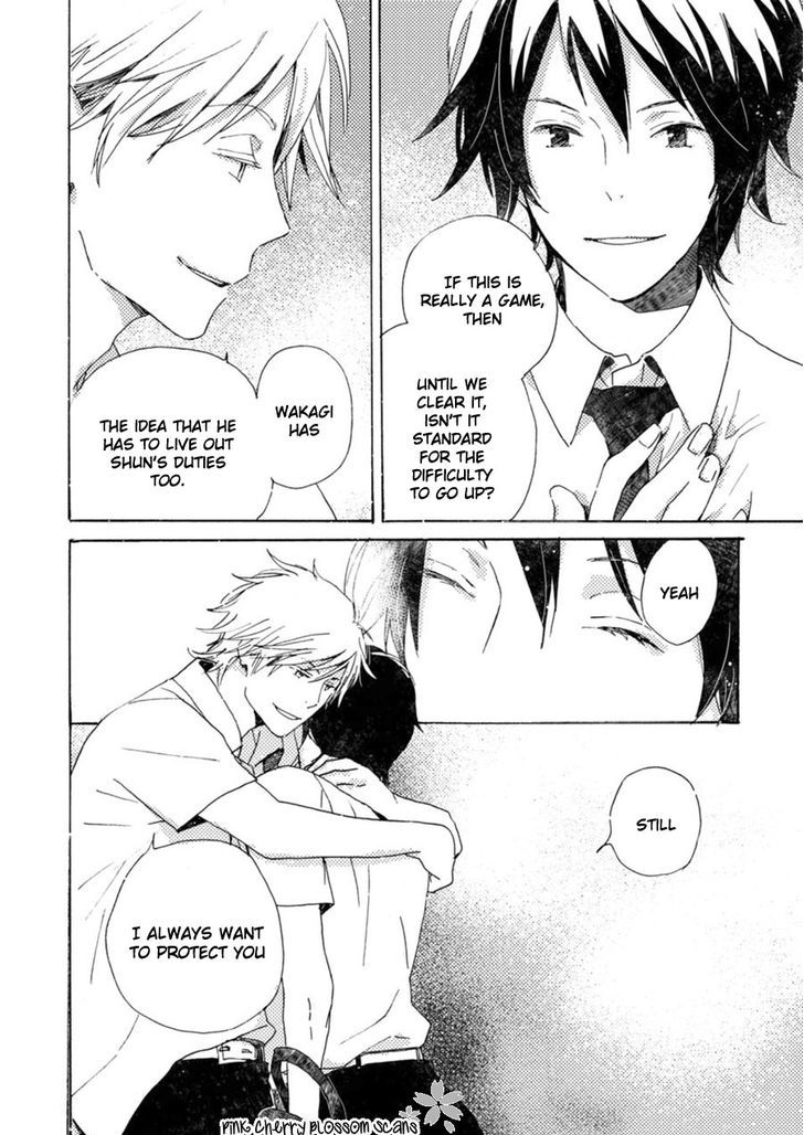 Saiyaku wa Boku o Suki Sugiru chapter 43 page 25