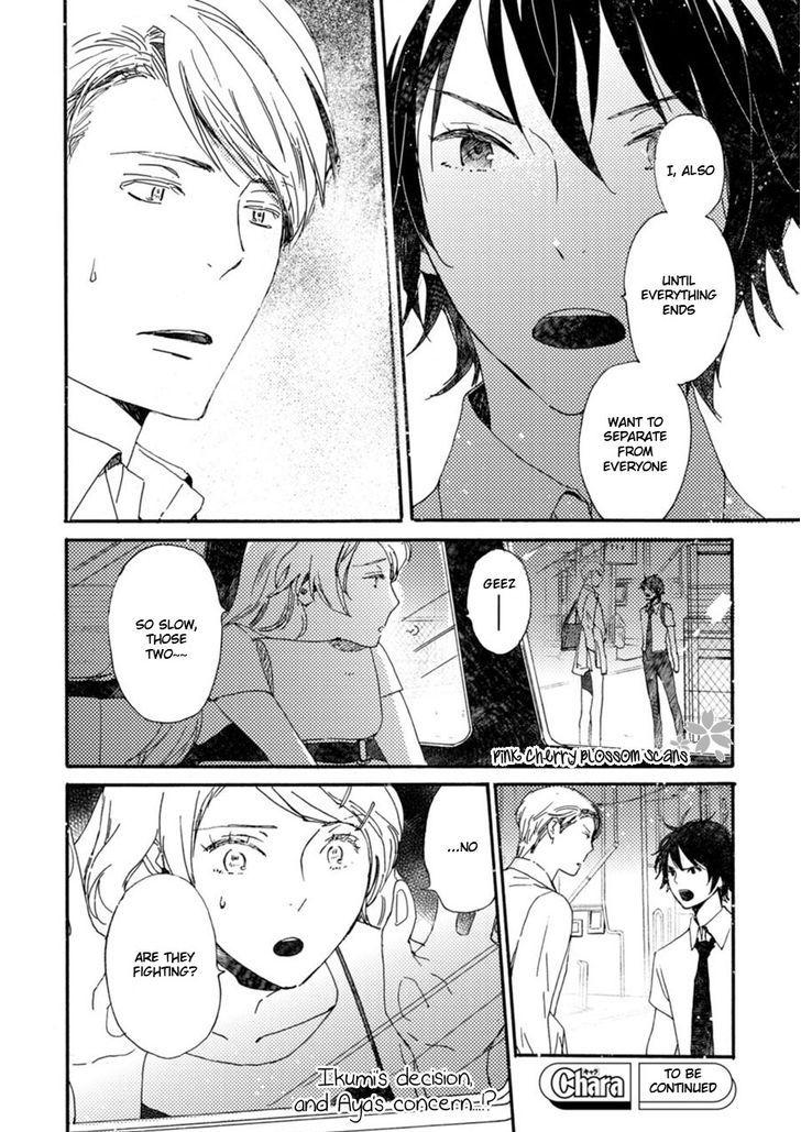 Saiyaku wa Boku o Suki Sugiru chapter 44 page 11